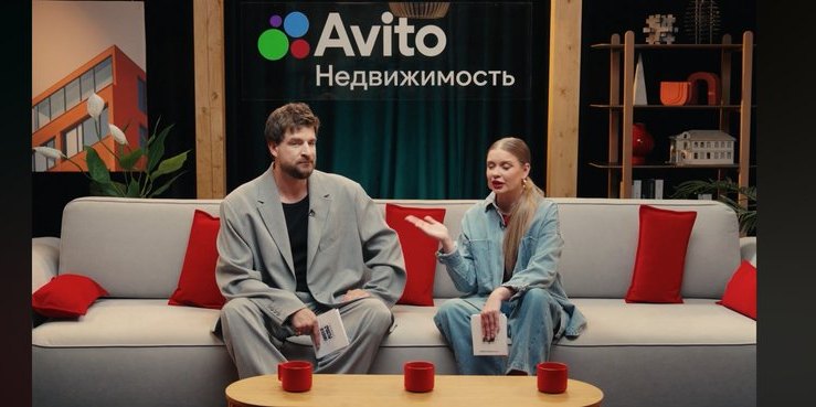 Avito Real Estate, still 1