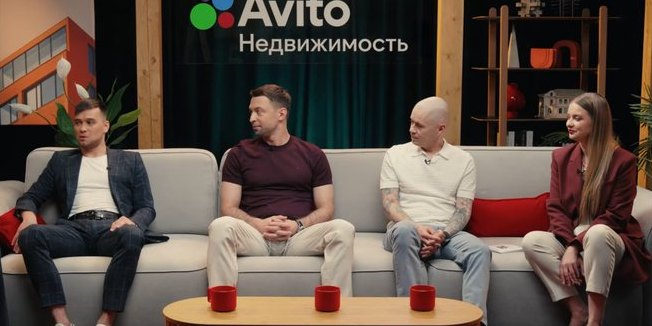 Avito Real Estate, still 2